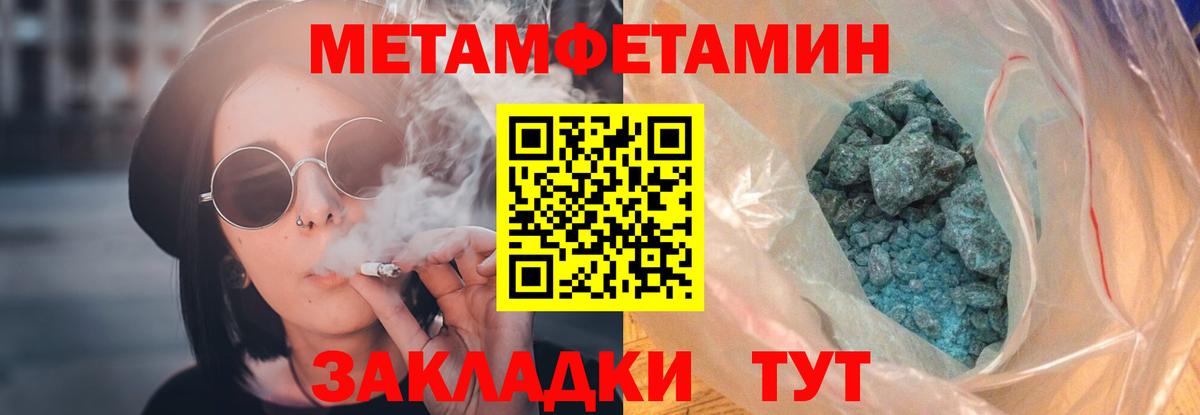 Амфетамин 97%  АМФЕТАМИН  Волгодонск  Вход с VPN 