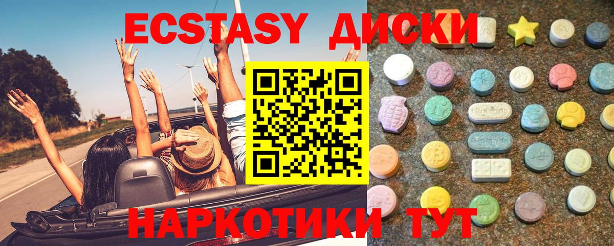 ЭКСТАЗИ Дубай Волгодонск