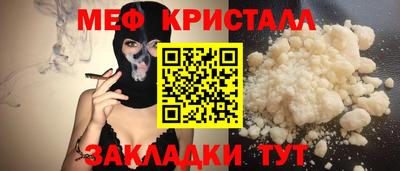 мдма Малоярославец