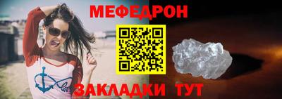 мдма Малоярославец