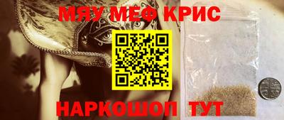 мдма Малоярославец