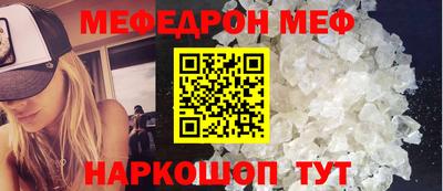 мдма Малоярославец