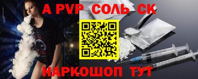 мдма Малоярославец