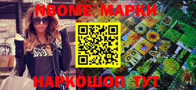 дмт Мариинск