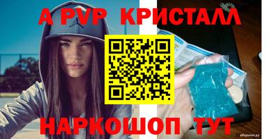 дмт Мариинск