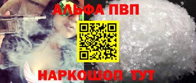 мдма Малоярославец