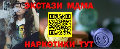 мдма Малгобек