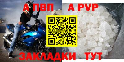 мдма Малоярославец