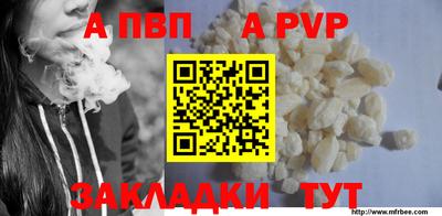 мдма Малоярославец