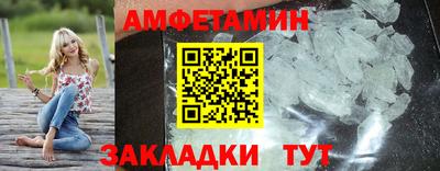 дмт Мариинск