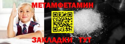 дмт Мариинск