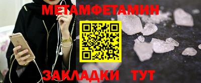 дмт Мариинск