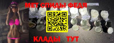 мдма Малоярославец
