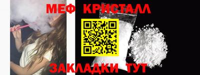 мдма Малгобек