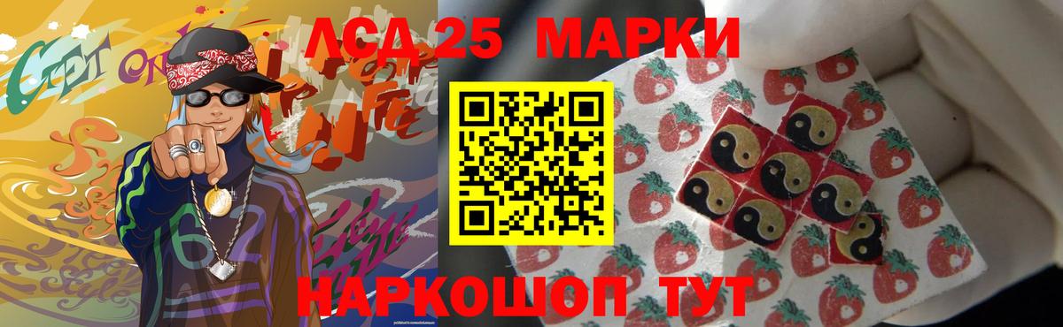 Волгодонск  LSD-25 экстази ecstasy  ЛСД экстази кислота  Вход с VPN 