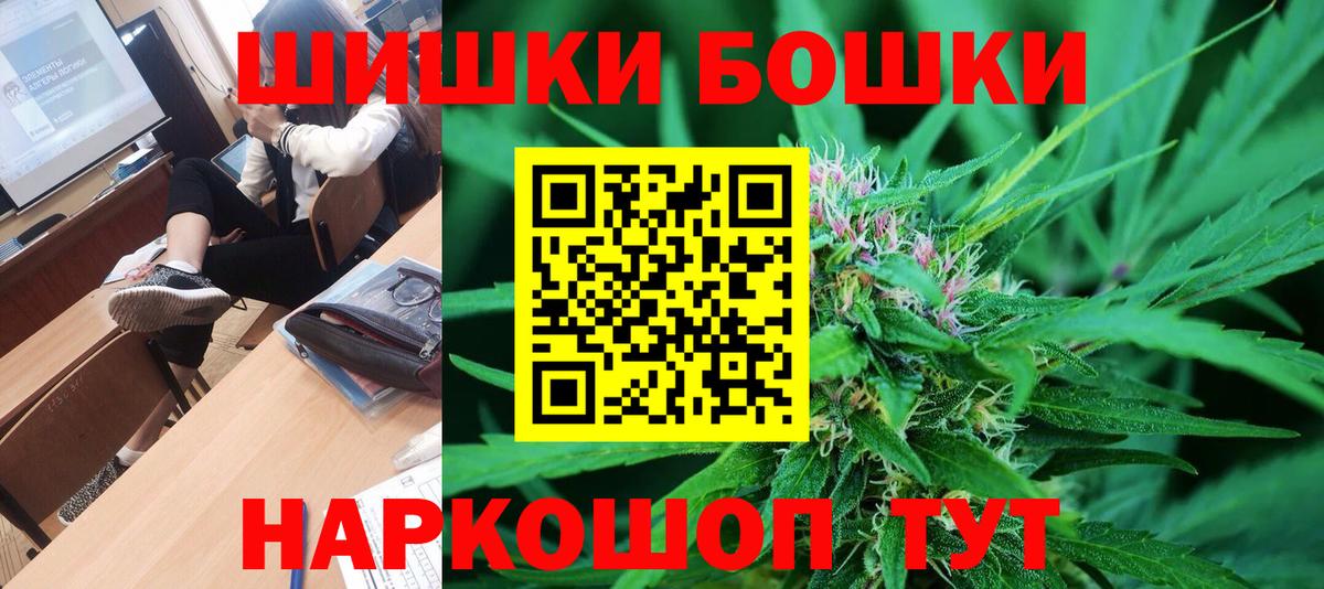 Волгодонск  Конопля планчик  Конопля Ganja  Вход с VPN  Конопля SATIVA & INDICA 